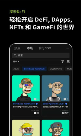 oex官网下载app电脑版|oexpc下载安装插图