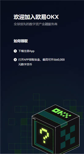 oex网页版登录 oex交易所pc版插图