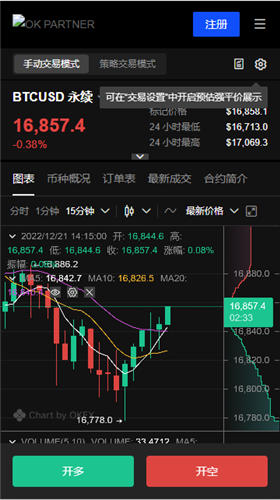 易欧官网地址 易欧官方下载插图