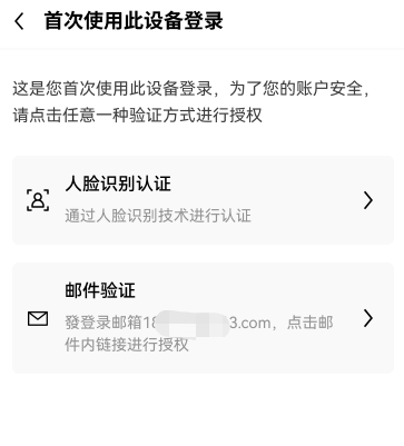 欧昜网页版登录（欧昜注册教程）插图2