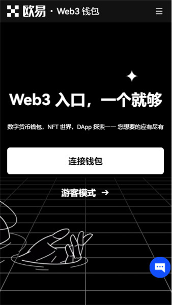 ok注册下载教程 ok怎么使用插图2