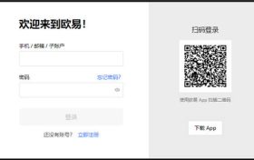 欧昜官网网址|欧昜注册下载