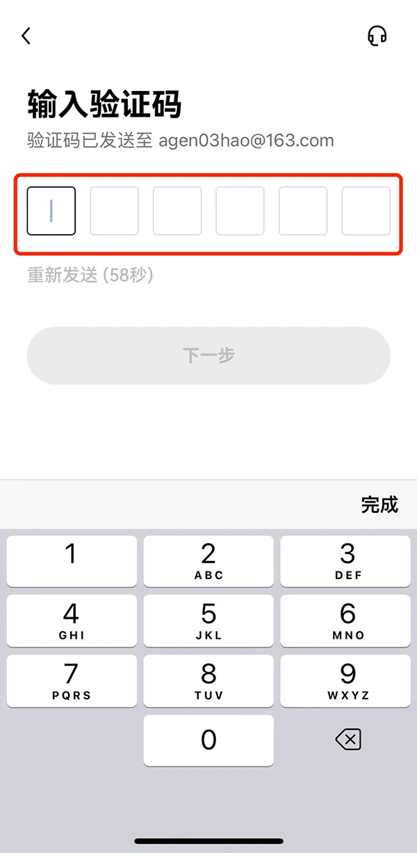 oe交易所苹果app下载 oeios下载网址插图2