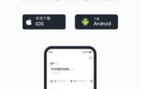 下载欧易交易所app安卓版？okx欧易官方下载