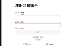 欧艺在okx载|欧艺app官方下载